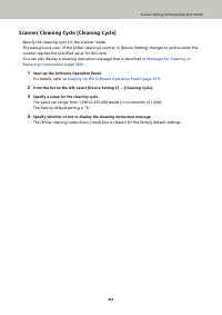 Страница 361