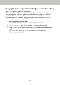 Страница 362