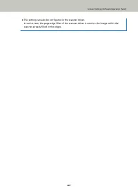 Страница 367