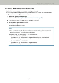 Страница 369