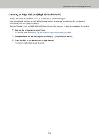 Страница 378