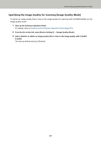 Страница 379