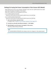 Страница 399