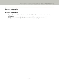 Страница 408