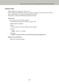 Страница 410