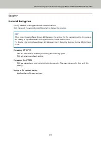 Страница 413