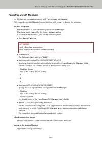 Страница 416