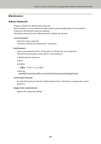 Страница 418