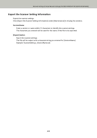 Страница 419