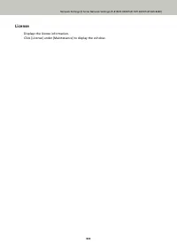 Страница 422