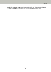 Страница 433