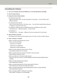 Страница 434