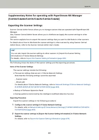 Страница 437