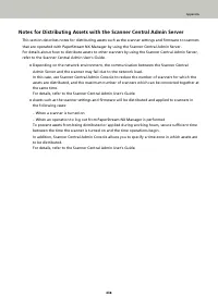 Страница 438