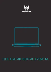Acer Predator Helios 18 PH18-71 (NH.QKTEU.002)