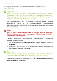 Страница 102