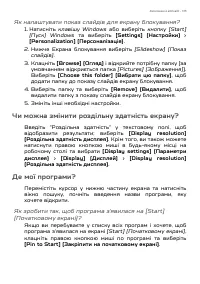 Страница 105