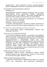 Страница 113