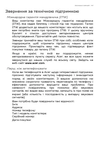 Страница 103