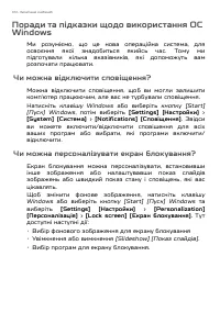 Страница 104