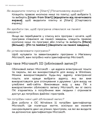 Страница 106