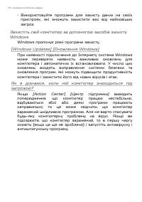 Страница 120