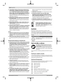 Страница 100