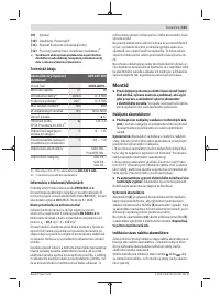 Страница 101