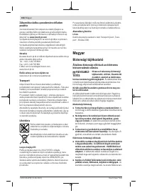 Страница 104