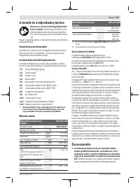 Страница 107