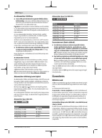 Страница 108