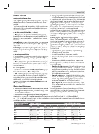 Страница 109