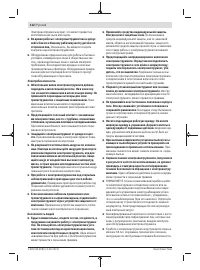 Страница 112