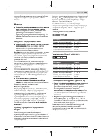 Страница 123