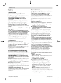 Страница 124