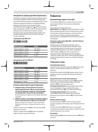 Страница 131