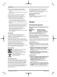 Страница 134