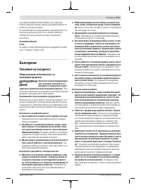 Страница 141