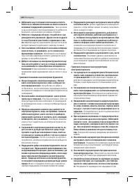 Страница 142