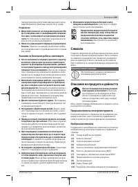 Страница 143