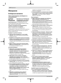 Страница 148