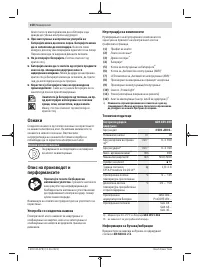 Страница 150