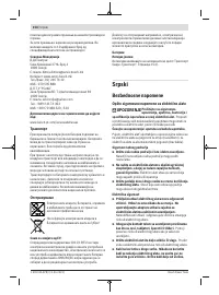 Страница 154