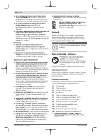 Страница 156