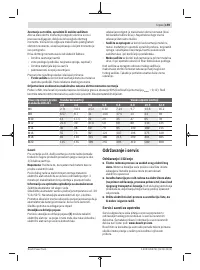 Страница 159