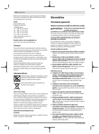 Страница 160