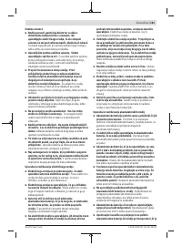 Страница 161