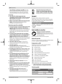 Страница 162