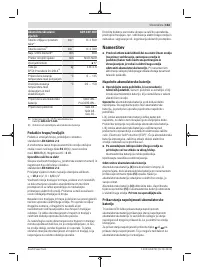 Страница 163