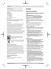 Страница 166